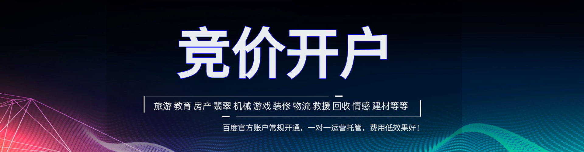 新乐知乎信息流